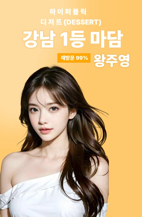 강남 디저트 가라오케 이미지2