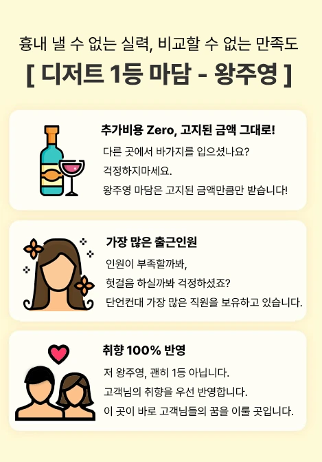강남 디저트 가라오케 이미지4