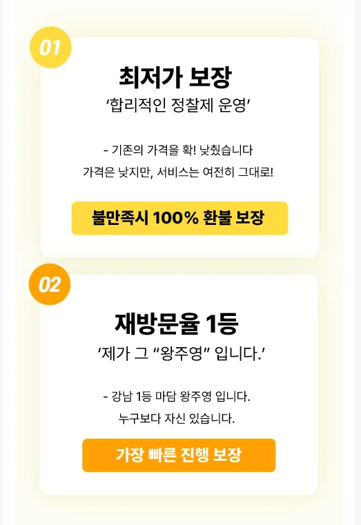 강남 디저트 가라오케 이미지6