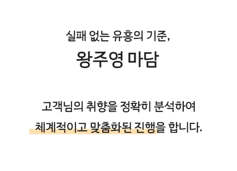 강남 디저트 가라오케 이미지5