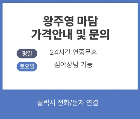 강남 디저트 가라오케 이미지7