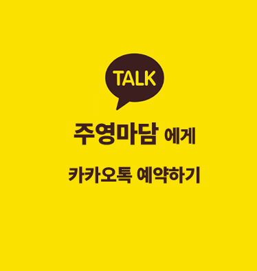 강남 디저트 가라오케 이미지9