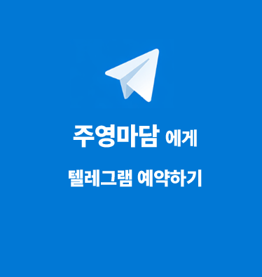 강남 디저트 가라오케 이미지10